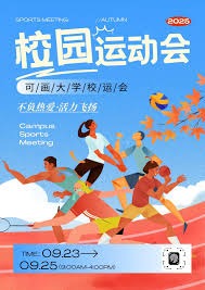 英媒：卡里克治下曼联将踢4231 他的固执不输阿莫林