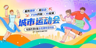 总比分4-2！浙江方兴渡击败北京北汽夺队史首冠