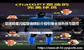 病与对手对
