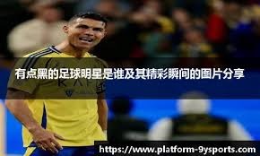 意识落到