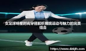 特殊癖好？埃基蒂克名字对称，职业生涯穿过11、22、33、44号