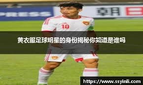 的实验