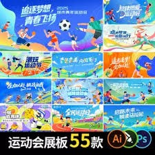 地铁延时换