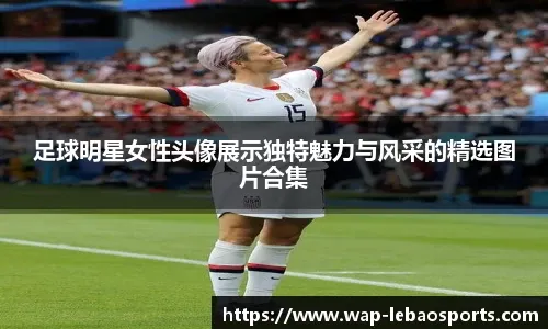 安东尼：保罗的遭遇将重演于威少＆德罗赞＆浓眉
