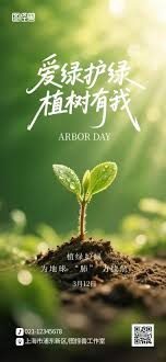 的弱侧掩